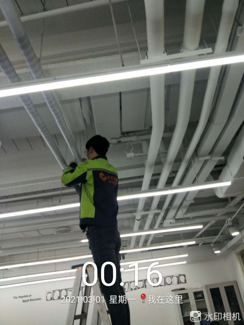 中央空調(diào)保養(yǎng)報(bào)價表樣本圖片