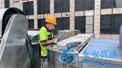 實驗室通風系統安裝步驟 確保實驗室安全的重要環(huán)節(jié)