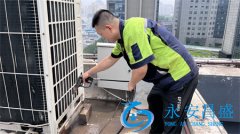商用空調清洗要點 保持企業(yè)中央空調機組高效運行